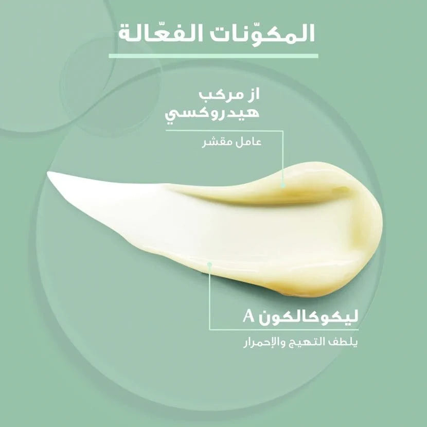 علاج تجديد البشرة Eucerin DermoPurifyer Skin Renewal Treatment