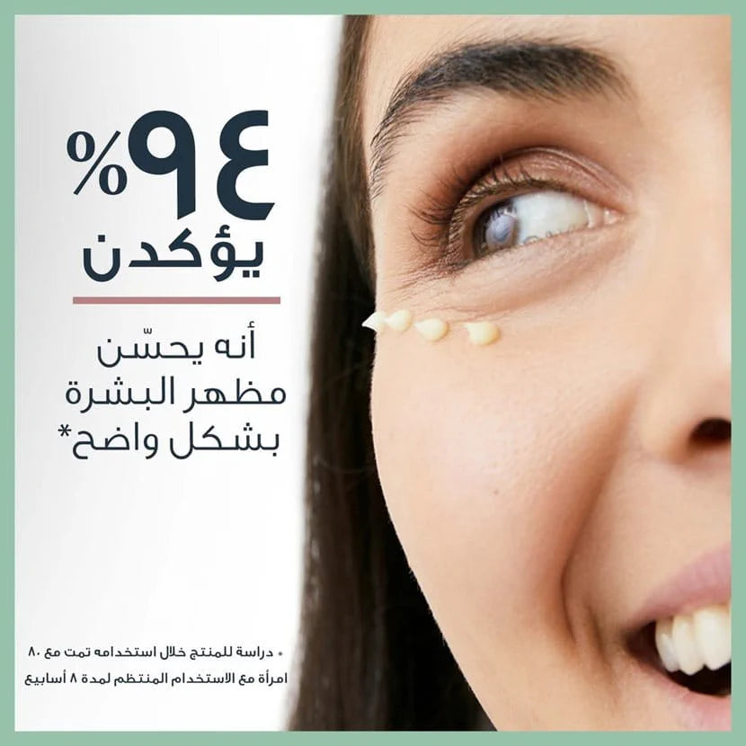 علاج تجديد البشرة Eucerin DermoPurifyer Skin Renewal Treatment