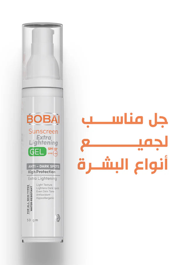 بوباي اكسترا واقي من الشمس