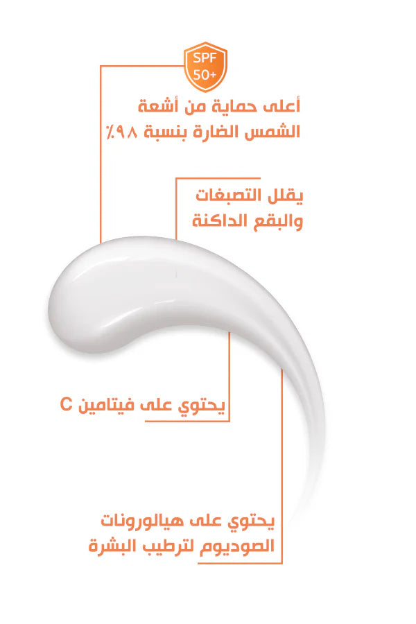 بوباي اكسترا واقي من الشمس