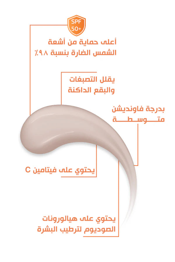 بوباي اكسترا جيل تينتد بعامل حماية 50+