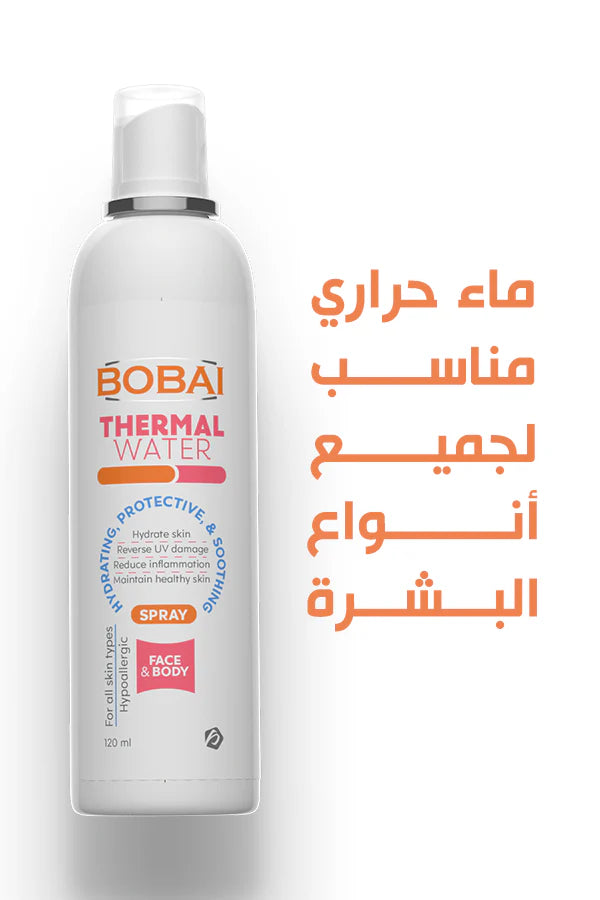 بوباي ماء حراري