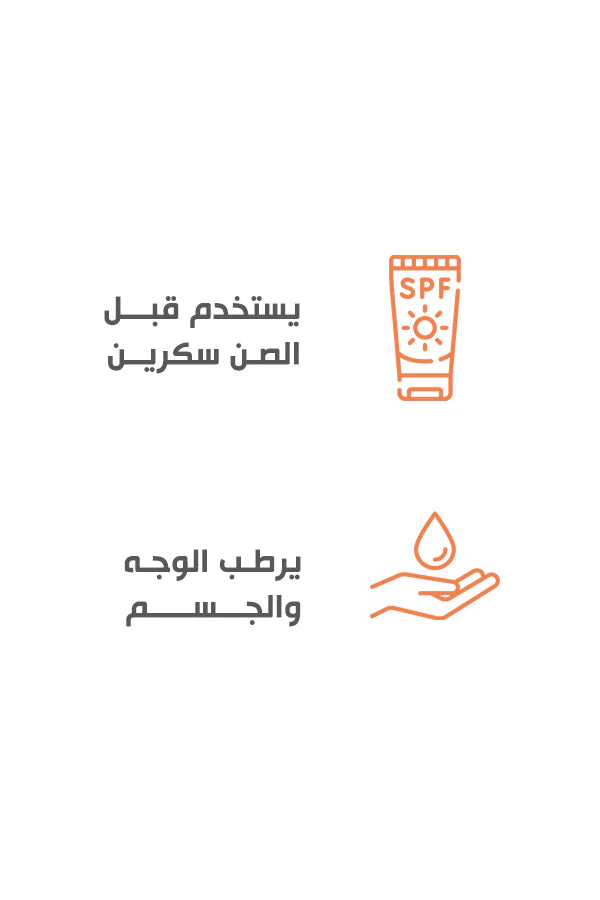بوباي ماء حراري