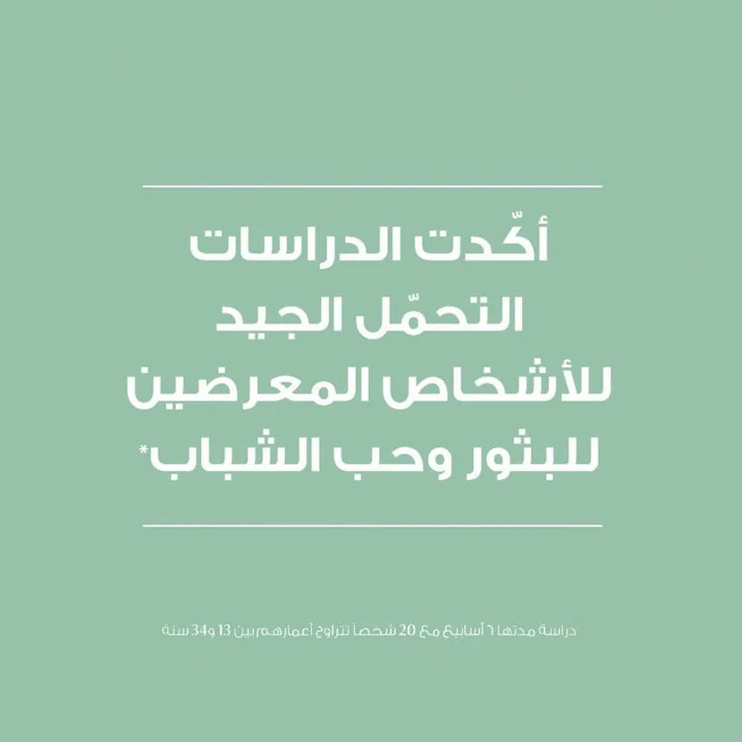 مقشر البشرة Eucerin DermoPurifyer Scrub