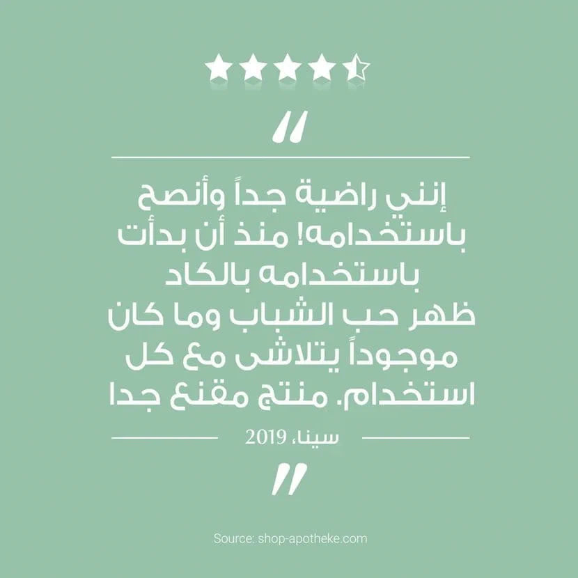 علاج تجديد البشرة Eucerin DermoPurifyer Skin Renewal Treatment