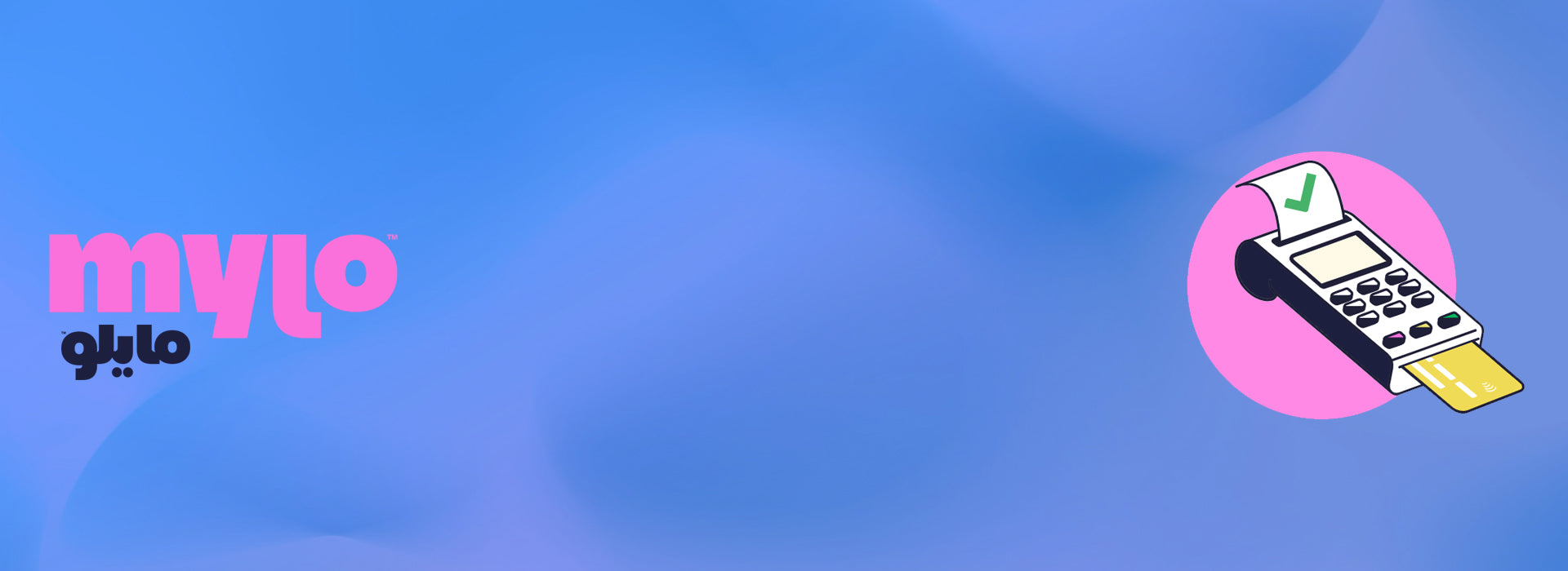 قســط مشترياتك
بشكل جديـــــــد