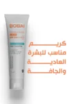BobaiCreamSPF_50