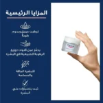 أكوابورين أكتيف للبشرة العادية إلى المختلطة