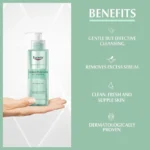 الجل المنظف DermoPurifyer Cleansing Gel
